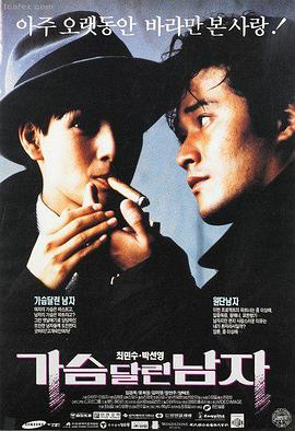 剧情片《漫长的告别》剧照